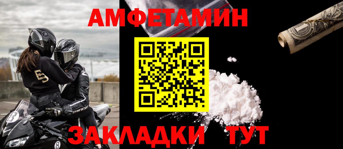 АМФ  АМФ 98%  Вход с VPN  Черняховск 