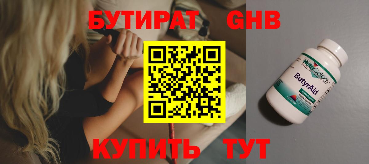 Кокаин  Каннабис  Вход с VPN  ГАШИШ  Черняховск  Меф МЯУ МЯУ  