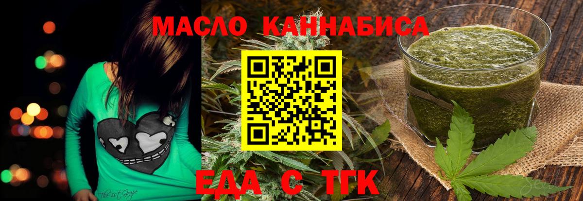 Canna-Cookies марихуана  Вход с VPN  Черняховск 