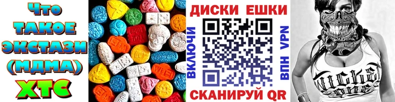 ЭКСТАЗИ круглые  сайты даркнета наркотические препараты  Черняховск 