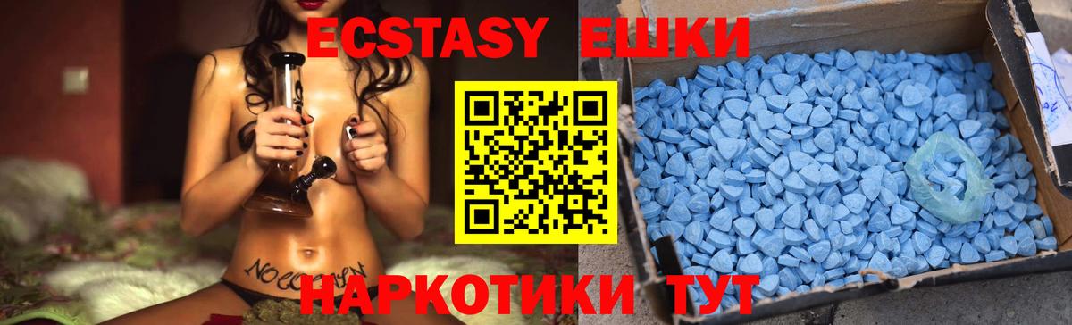 Ecstasy DUBAI Черняховск