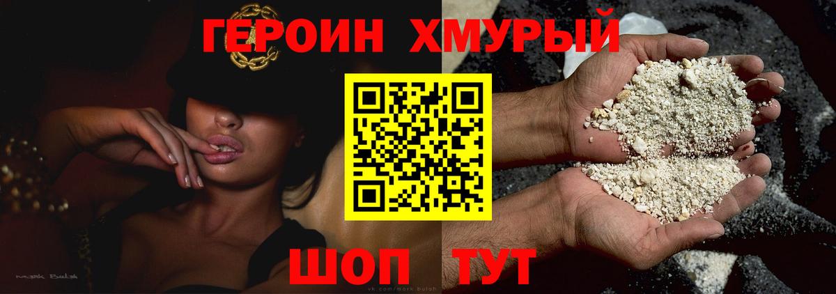 Меф мяу мяу Черняховск