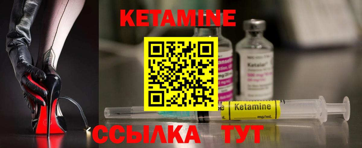 omg как зайти  Вход с VPN  Черняховск  Кетамин ketamine 