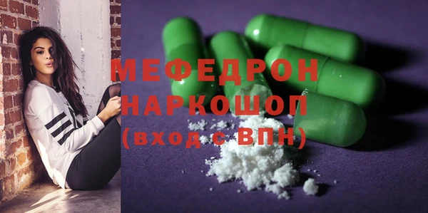 альфа пвп VHQ Лабытнанги