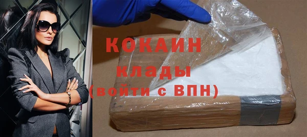 альфа пвп VHQ Лабытнанги