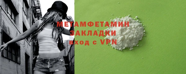 гидропоника Лагань