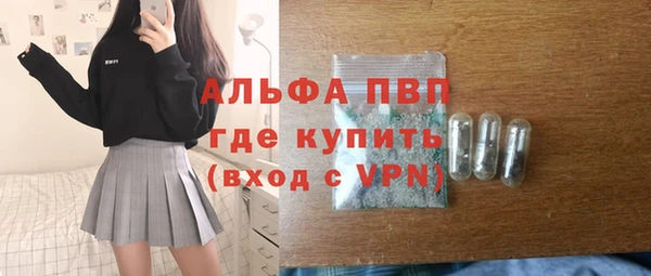 амфетамин Ладушкин