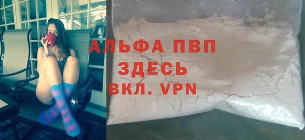 амфетамин Ладушкин