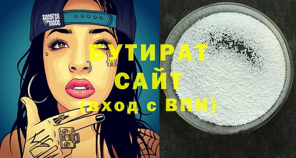 кокаин VHQ Ступино