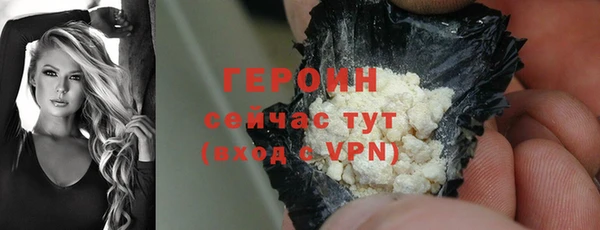 альфа пвп VHQ Лабытнанги