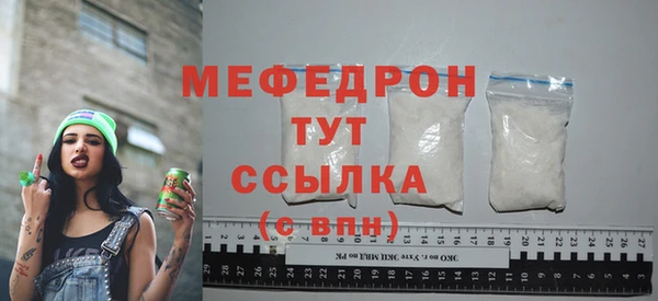 альфа пвп VHQ Лабытнанги