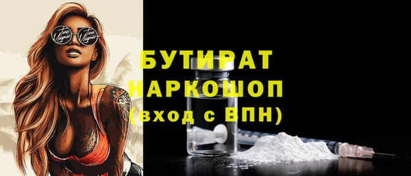гидропоника Лагань