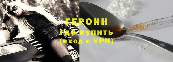 альфа пвп VHQ Лабытнанги