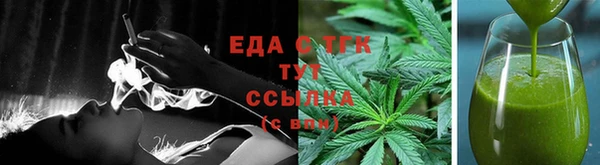 амфетамин Ладушкин