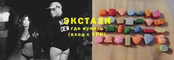амфетамин Ладушкин