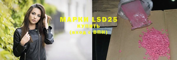 амфетамин Ладушкин
