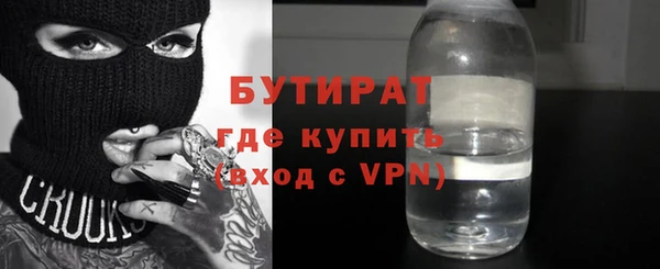 альфа пвп VHQ Лабытнанги