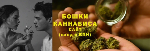 амфетамин Ладушкин
