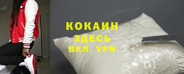 амфетамин Ладушкин