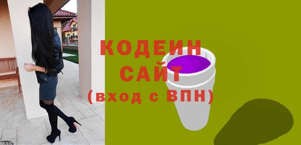 альфа пвп VHQ Лабытнанги