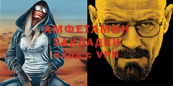 альфа пвп VHQ Лабытнанги