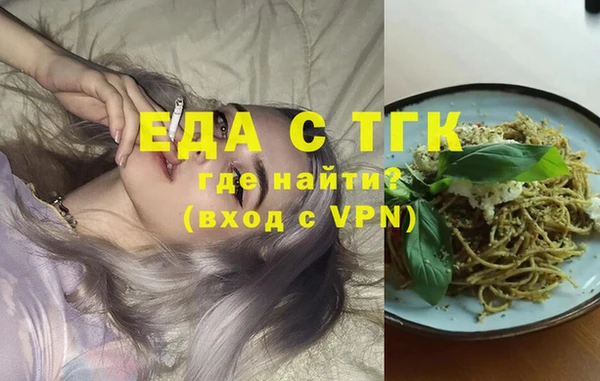 альфа пвп VHQ Лабытнанги
