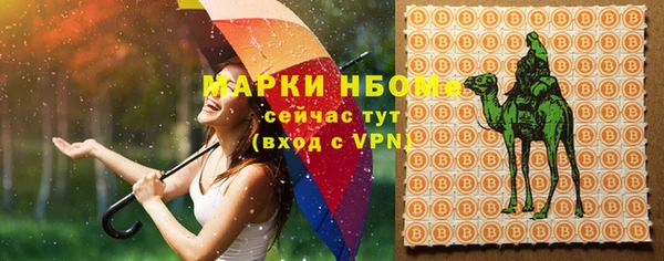 амфетамин Ладушкин