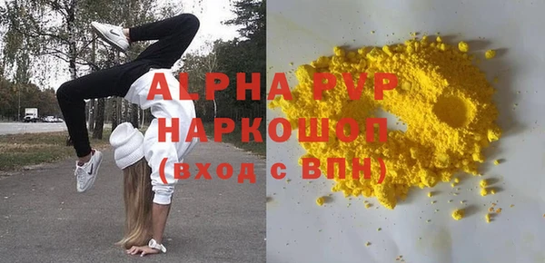 амфетамин Ладушкин