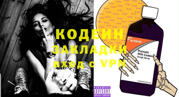 альфа пвп VHQ Лабытнанги