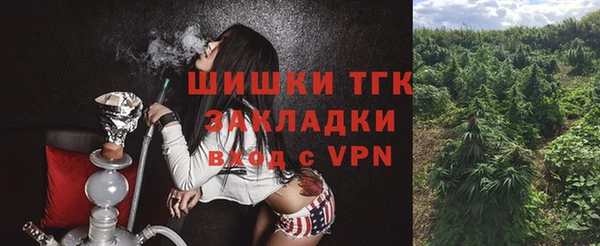 альфа пвп VHQ Лабытнанги