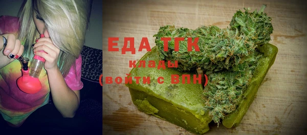 альфа пвп VHQ Лабытнанги