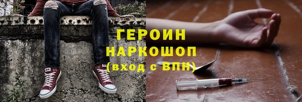 альфа пвп VHQ Лабытнанги