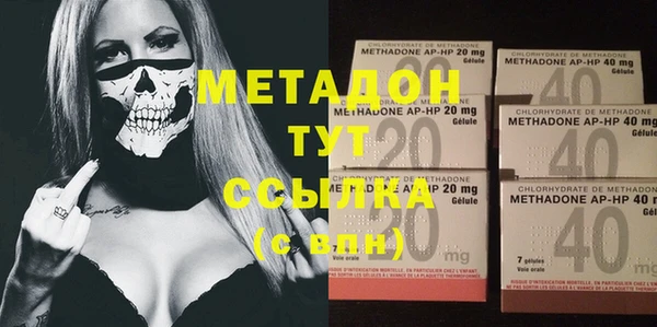 амфетамин Ладушкин