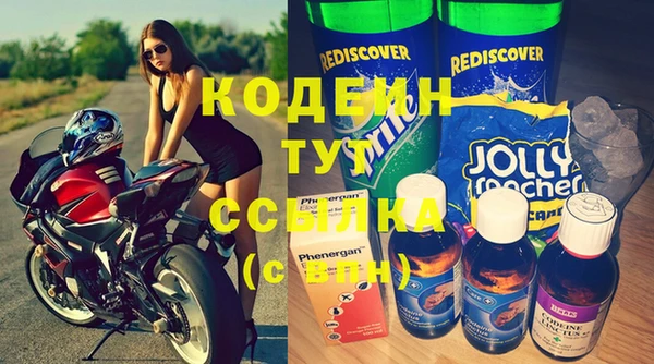 амфетамин Ладушкин