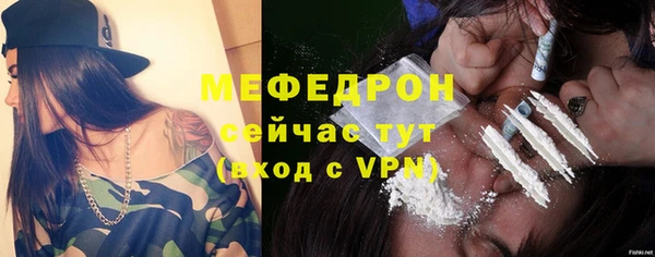 альфа пвп VHQ Лабытнанги