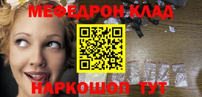 синтетический гашиш Балашиха