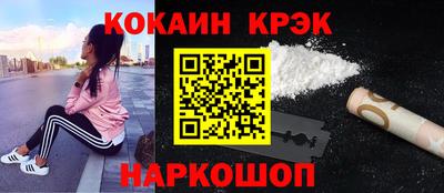 не бодяженный Донецк