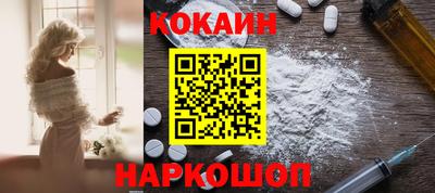 кокаин премиум Дубна