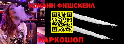 синтетический гашиш Балашиха