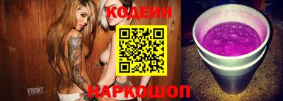 не бодяженный Донецк