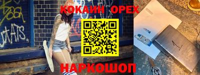 не бодяженный Донецк