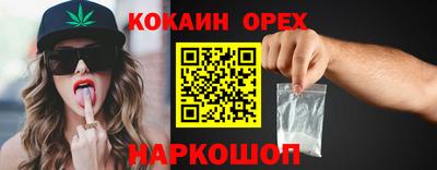 синтетический гашиш Балашиха