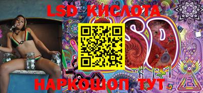 гидропоника Балахна