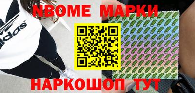 гидропоника Балахна