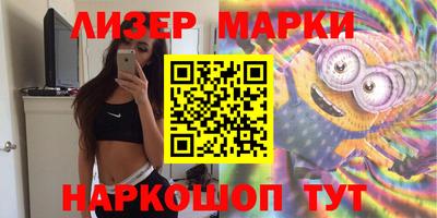 гидропоника Балахна