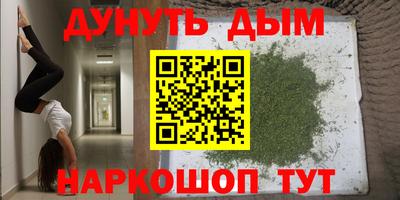 кокаин премиум Дубна