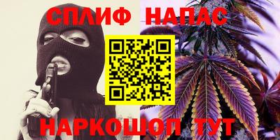 синтетический гашиш Балашиха