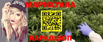 синтетический гашиш Балашиха