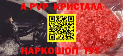 герыч Донской