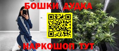 синтетический гашиш Балашиха